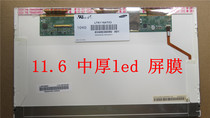 acer Aspire 1410 1551 1810T computer LCD screen B116XW02