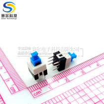 7*7 Self-locking switch button switch double row self-locking 6 feet copper foot with lock 150 yuan 1000 only packaging