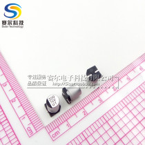 Brand new original high quality chip aluminum electrolytic capacitor 16v 220uF SMD electrolytic capacitor Volume 6*7