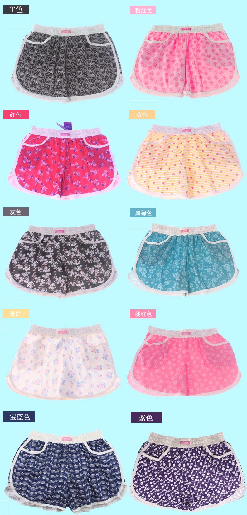 Pantalon pyjama jeunesse COMSOFT C1312N0681 - Ref 714444 Image 8