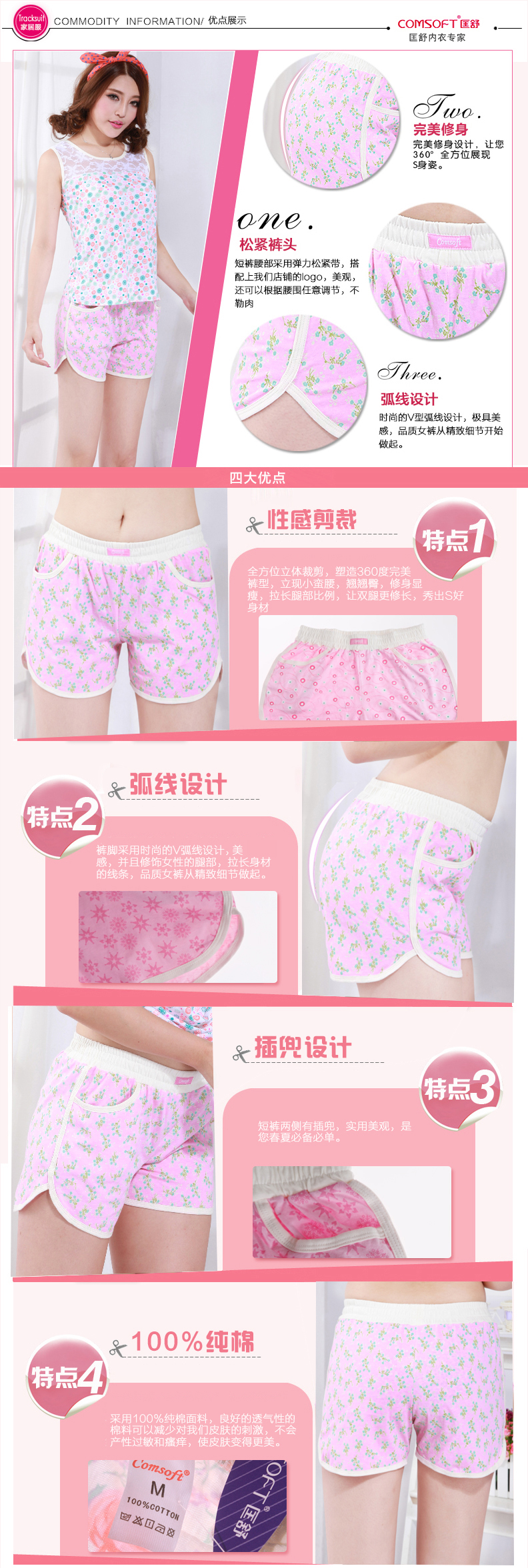 Pantalon pyjama jeunesse COMSOFT C1312N0681 - Ref 714444 Image 11