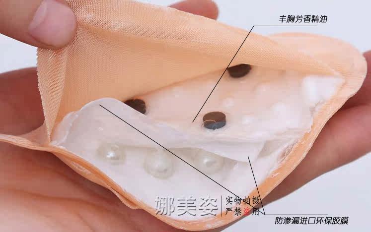 Pads pour soutien-gorge N0008 - Ref 821801 Image 10