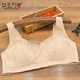 Longlive Queens Big Yard Ngủ Underwear Womens Thép-bao quanh áo ngực không bị ràng buộc chống võng thể thao yoga thở áo ngực.