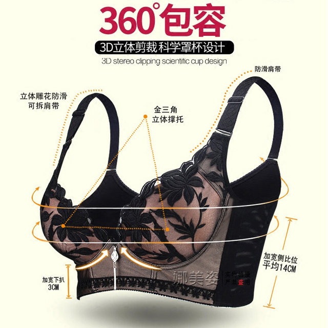 ອາຍຸຍືນ Queen push-up adjustable bra ຫນາຖົງນ້ໍາມັນທີ່ສໍາຄັນຫນ່ວຍຄວາມຈໍາ soft rings underwear ຕ້ານການ sagging