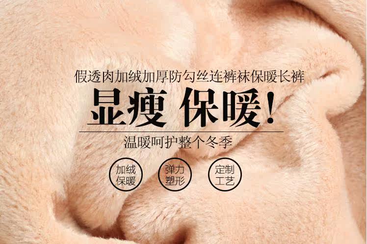 Pantalon collant - Ref 764820 Image 5