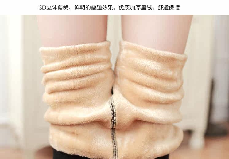 Pantalon collant - Ref 764820 Image 11