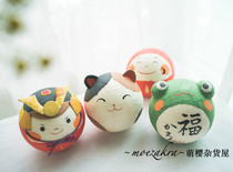 Japans Kyoto handmade and paper dragon tiger for the Blessing Ring Lucky Ankang Frog Damo Carp Adornment