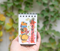 Japan Import Book Law Home Wooden Pylori Hand-painted Printed Desk Calendar Postcard Sent Courtesy Office Furnishing