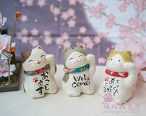 Spot Japan Kyoto handmade and paper dragon tiger for hire and fortune Cat Day Store Front Office Swing Piece Courtesy ornament