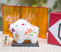 Spot Japanese drugmaker kilns dragon tiger for effective pig recruitment and fortune New Year gift hem