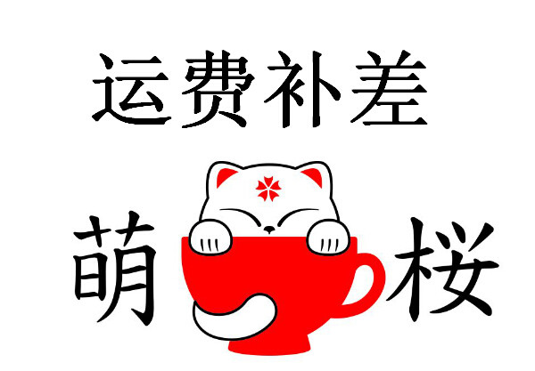 Freight Premium Difference Information View New Shelves Flash Wing Punches