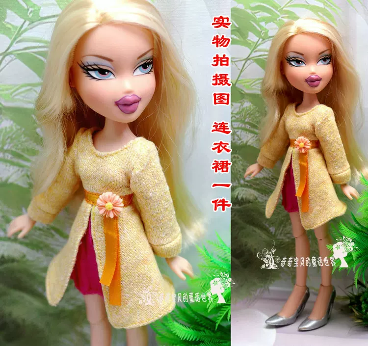 Doll for dressing up, monster, children's clothing