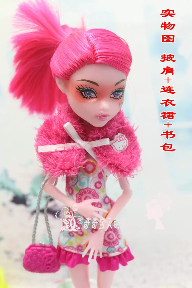 Одежда для кукол (Monster High Baz) — многостильные комплекты, разные цвета, подходит мелким модным куклам