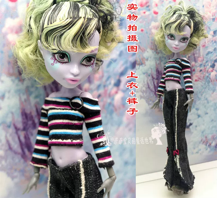 Одежда для кукол (Monster High Baz) — многостильные комплекты, разные цвета, подходит мелким модным куклам