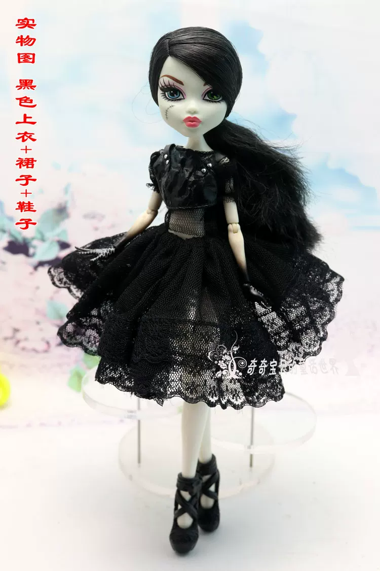 Одежда для кукол (Monster High Baz) — многостильные комплекты, разные цвета, подходит мелким модным куклам