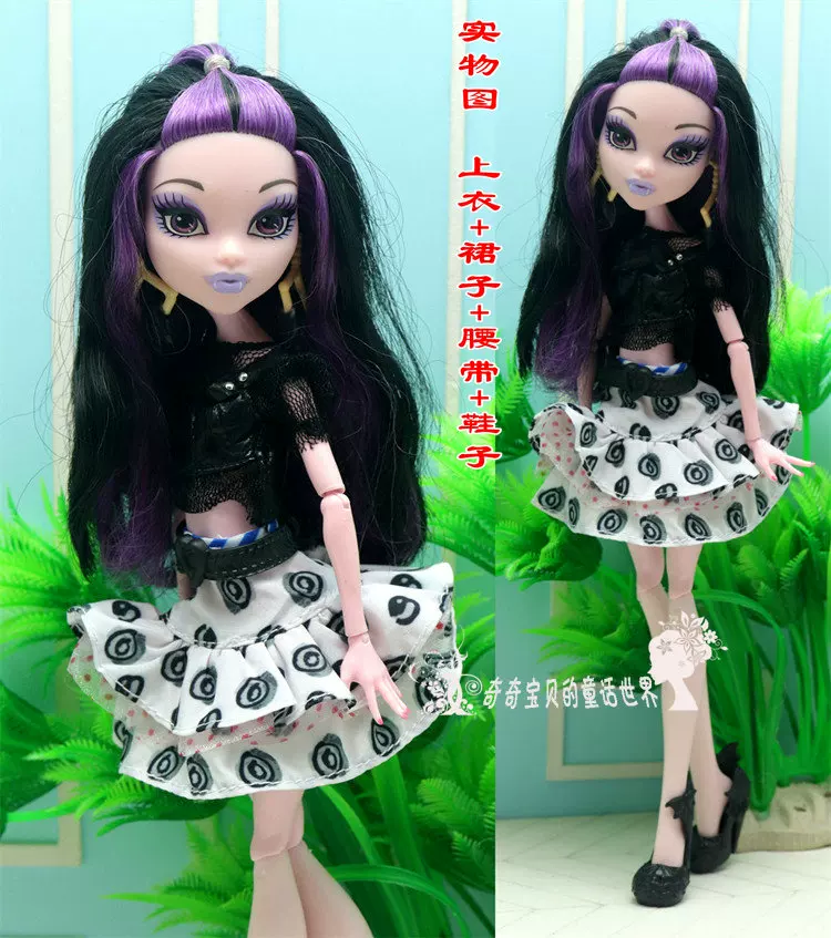 Одежда для кукол (Monster High Baz) — многостильные комплекты, разные цвета, подходит мелким модным куклам