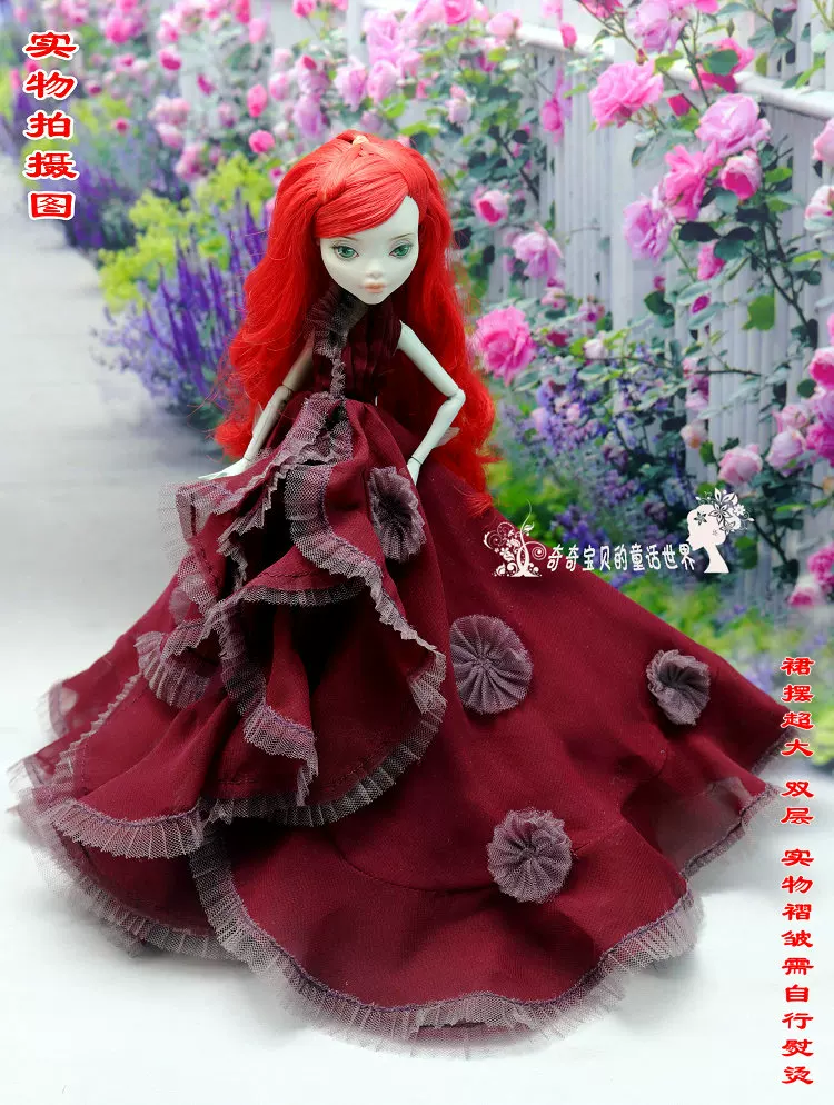 Doll for dressing up, monster, children's clothing
