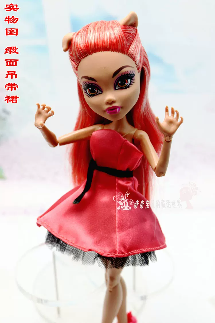 Doll for dressing up, monster, children's clothing