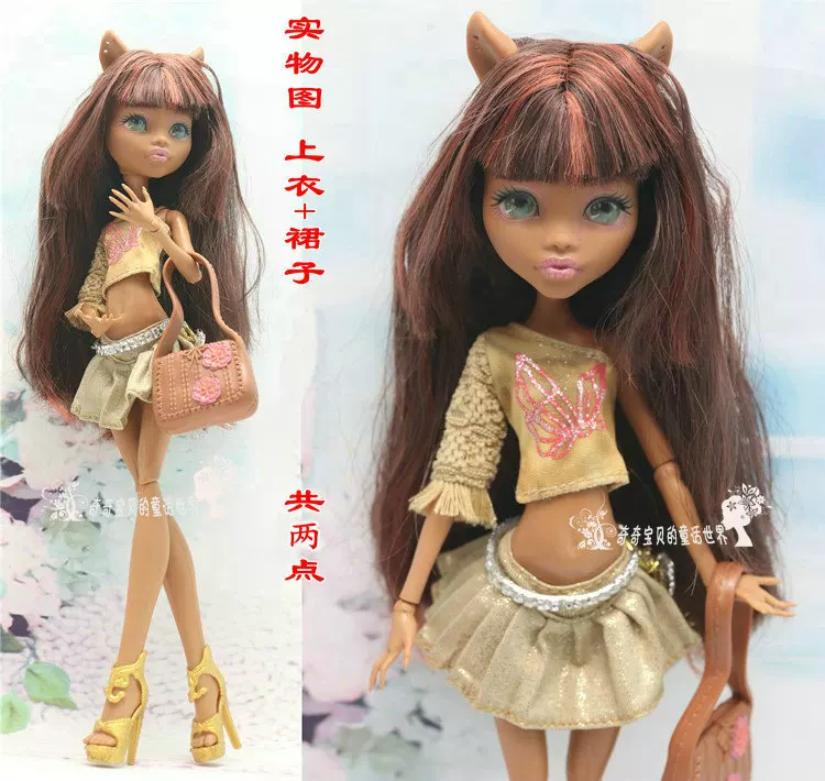 Одежда для кукол (Monster High Baz) — многостильные комплекты, разные цвета, подходит мелким модным куклам