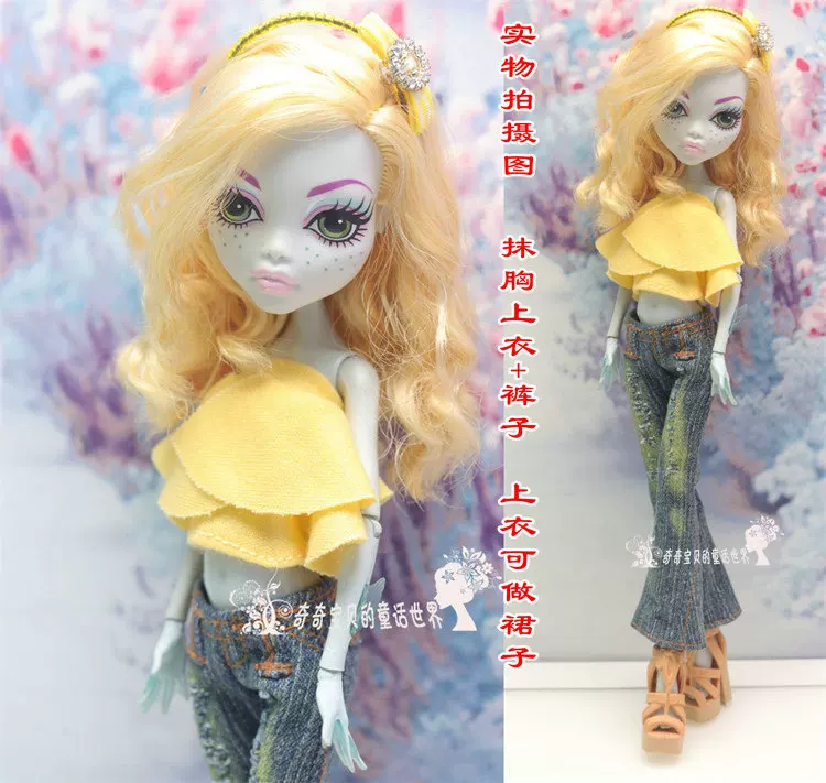 Одежда для кукол (Monster High Baz) — многостильные комплекты, разные цвета, подходит мелким модным куклам
