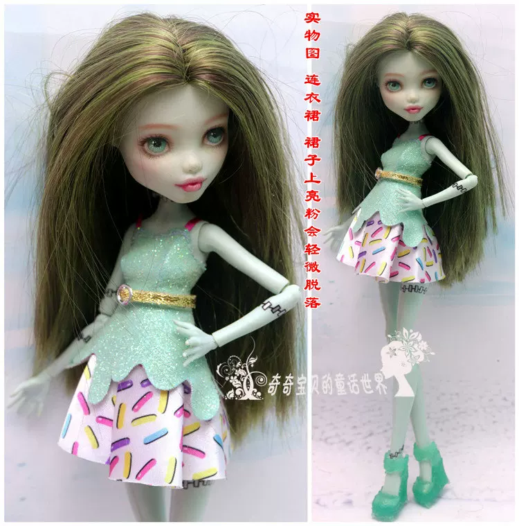 Doll for dressing up, monster, children's clothing