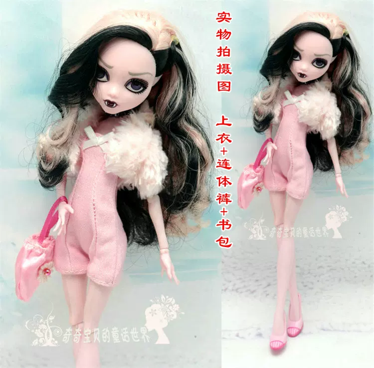 Одежда для кукол (Monster High Baz) — многостильные комплекты, разные цвета, подходит мелким модным куклам