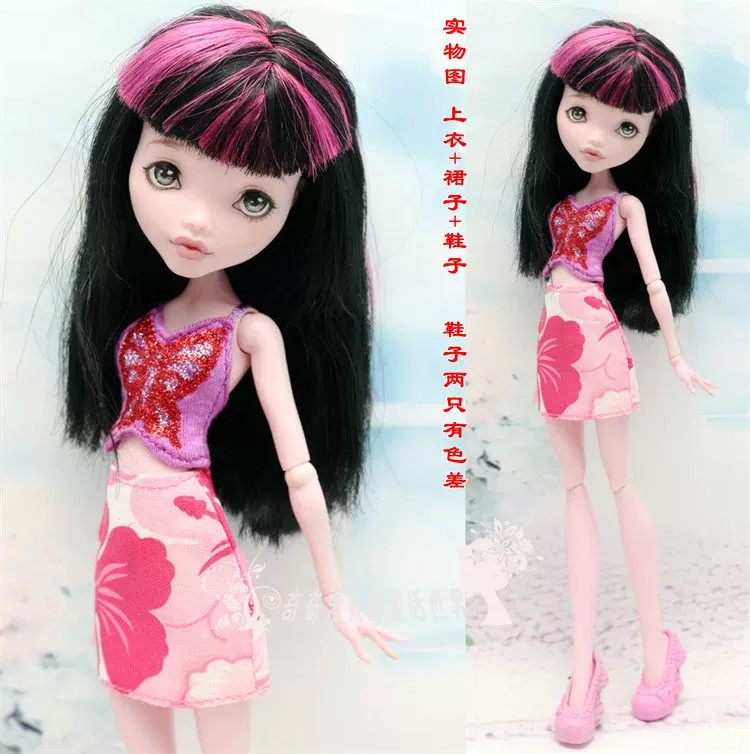 Одежда для кукол (Monster High Baz) — многостильные комплекты, разные цвета, подходит мелким модным куклам
