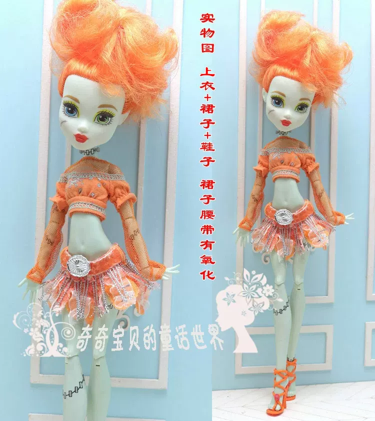 Doll for dressing up, monster, children's clothing