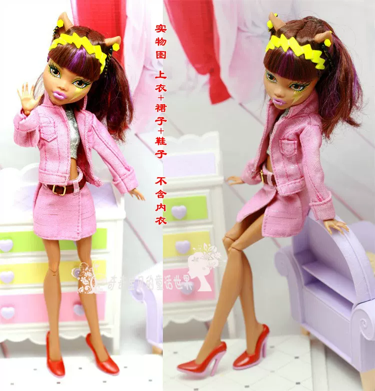 Одежда для кукол (Monster High Baz) — многостильные комплекты, разные цвета, подходит мелким модным куклам