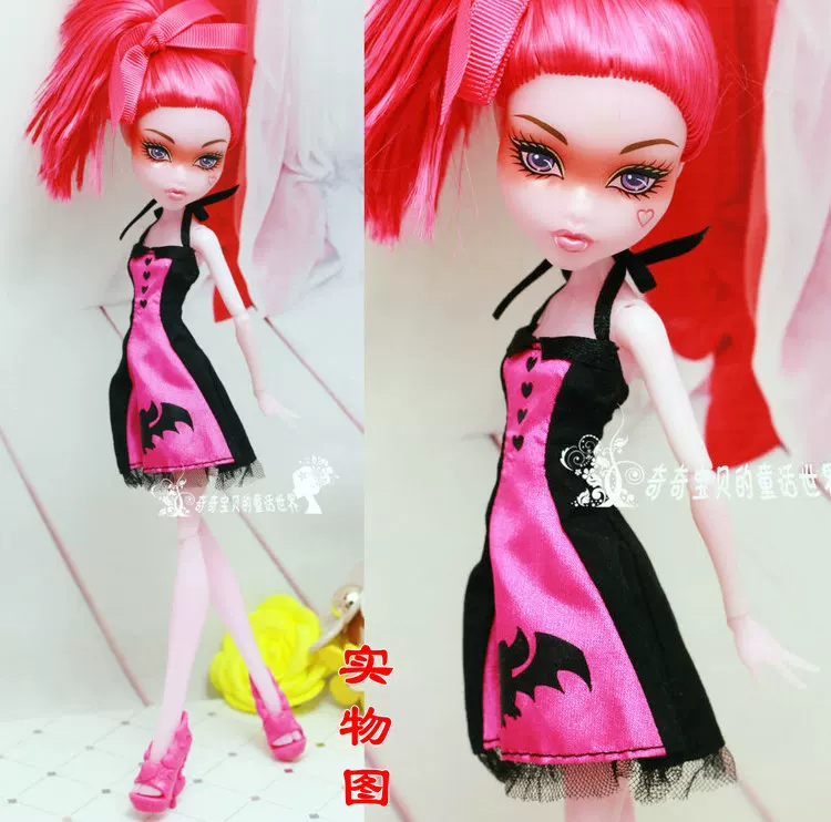 Одежда для кукол (Monster High Baz) — многостильные комплекты, разные цвета, подходит мелким модным куклам