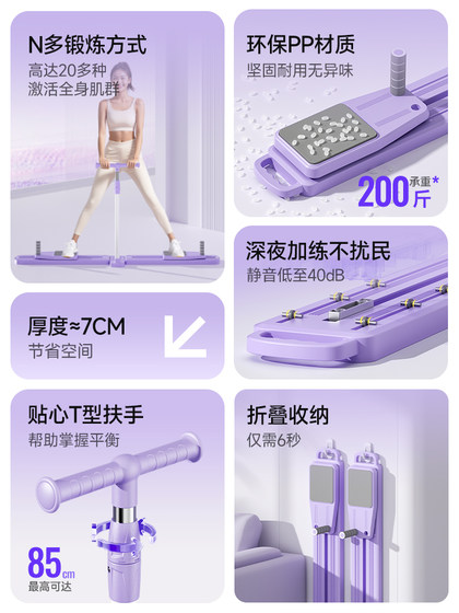 Langwei Split-Type Multifunctional Abdominal Board Automatic Rebound Abdominal Wheel Ski Machine Slimming Belly Pelvic Floor Muscle Trainer
