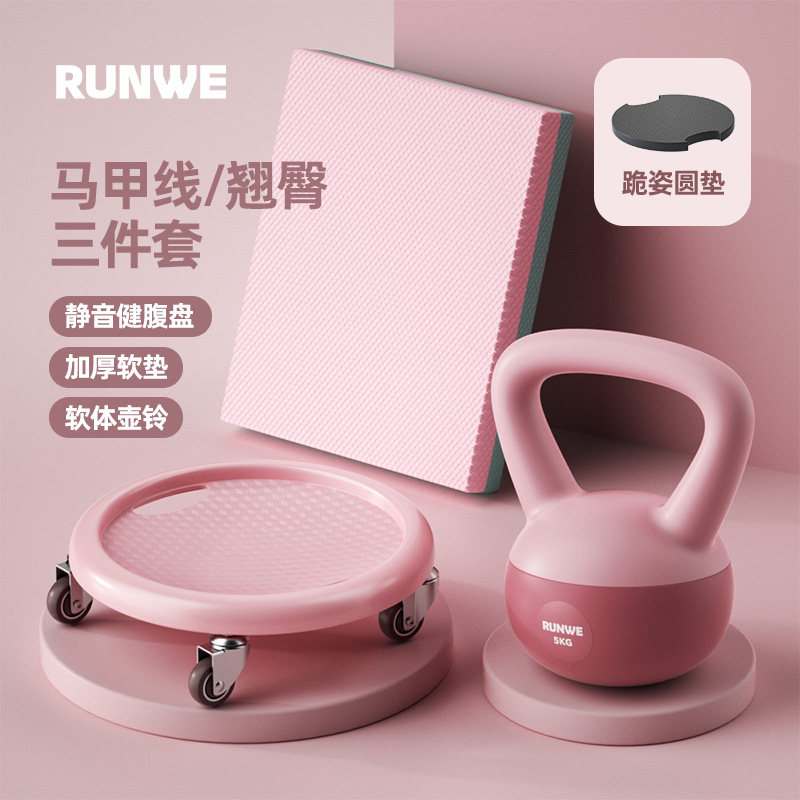 朗威滑盘健身万向轮健腹盘静音腹肌盘瘦肚子家用收腹核心力量训练