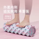 Langwei твердый пенопластовый ролик для релаксации, профессиональный массажный ролик для ног, тонкий артефакт для ног, оборудование для йоги