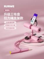 [Модель с тремя кронштейнами на присосках] Утолщенный шнурок с 6 трубками-розовая сакура-6-кратная мощность всасывания + высокоэластичный шнурок