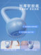 Langwei Soft Kettlebell Men's Fitness Home Equipment 10 Dumbbells 8kg Fitness Kettlebell for Squats and Swings