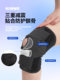 Langwei Knee Brace for Meniscus Injury, Sports Knee Joint Protection for Men and Women, Patella Strap, Professional Protective Gear for Running and Mountaineering
