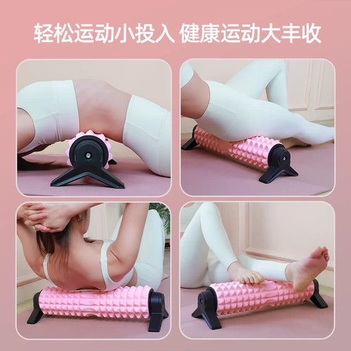 Трубка из пены, массажер, барабан для похудения, одежда для йоги