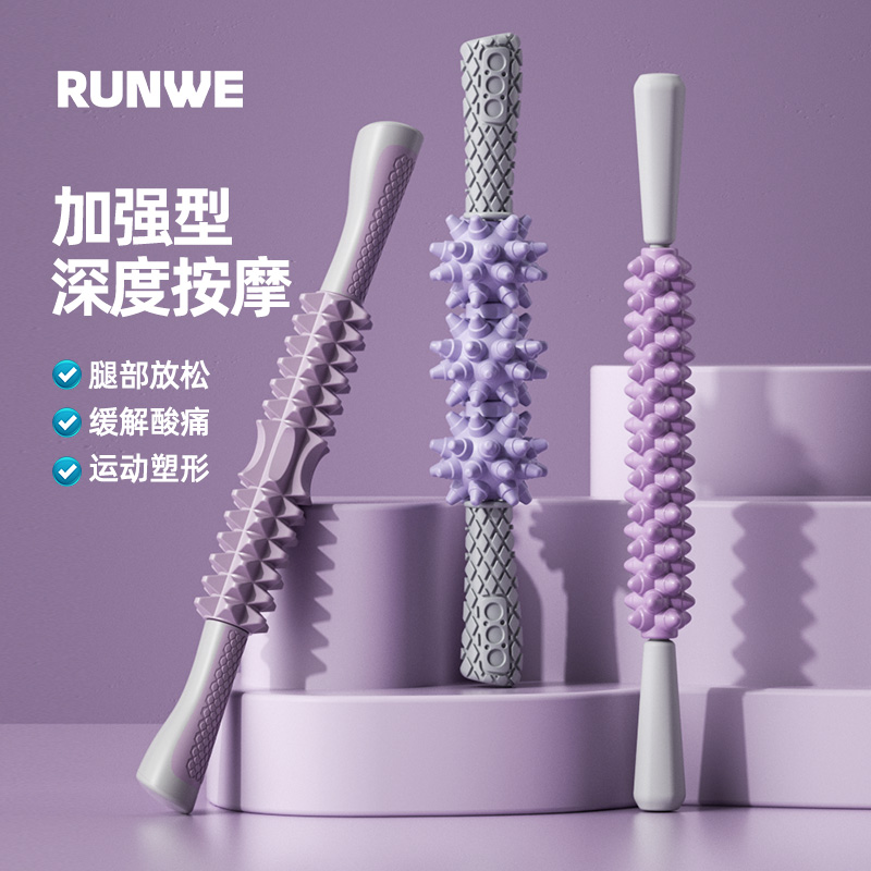 Wolf Tooth Stick Rolling Leg Massage Stick roller fascia Luang Rod Depth Muscle Relaxation Instrumental roller calf slim leg Divine Instrumental-Taobao