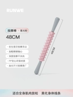 Сумеречная пудра [массажная палочка] шишка волчьего зуба/глубокий массаж