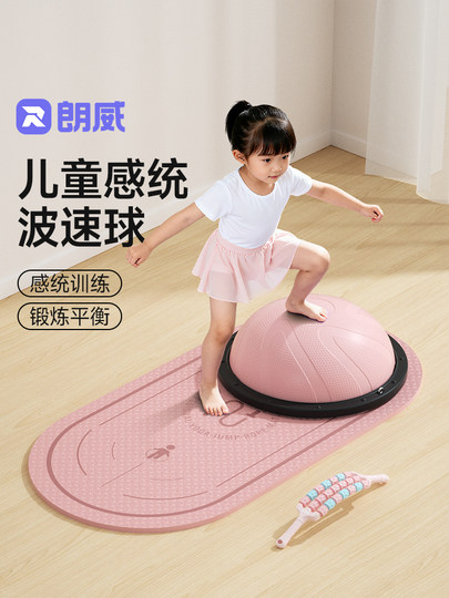 Langwei-Juego de pelota de velocidad ondulada para el hogar, palo de masaje sensorial, esterilla de yoga silenciosa, pelota de equilibrio semicircular para niños, pelota que rebota