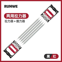 Оба используют растягиватели красные и черные (75 кг класса обыкновенное хромирование)