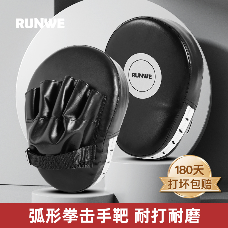 ランウェイボクサーターゲット子供用トレーニングサンダスパーリングボクシングターゲットテコンドートレーニングキックターゲットファイティングサンダ機器