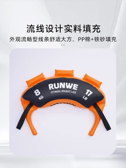 Langwei croissant bulgare force de portance sac de sable squat fitness entraînement physique lutte sac de sable sac d'énergie