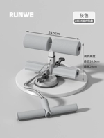 [Улучшенные двойные присоски — элегантный серый + натяжная веревка] Расширенные двойные присоски, регулируемые на трех передачах — высокоэластичная натяжная веревка