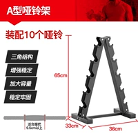 Пятислойный A-Line Shelf-Black