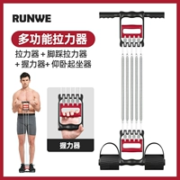 Многофункциональный пружинный тензор красный черный