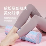 Профессиональный глянцевый массажер для похудения для йоги для спортзала, оборудование