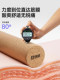 Langwei Cork Yoga Column Muscle Relaxation Professional Roller Solid Foam Roller Fitness Home Exercise Slimming Leg Stretching