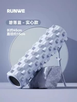 Синий Синий【Модернизированный твердый глубокий массаж】.