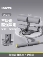 Три присоски - элегантный серый] шестикратная мощность всасывания - утолщенный натяжной трос из шести трубок - трехскоростная регулировка - удобная ножная педаль